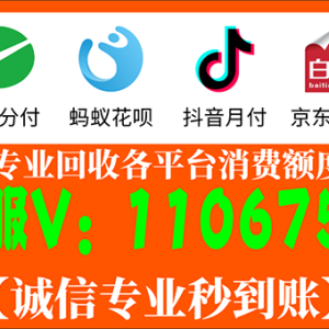 羊小咩（便荔卡包）购物消费额度怎么套出来?小编整理了最新实用方法附案例图 ... ...