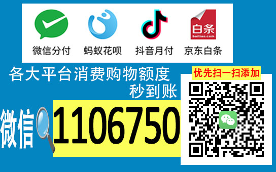 关于京东套白条靠谱商家，白条是怎么套出来现金的，本文详解如下！