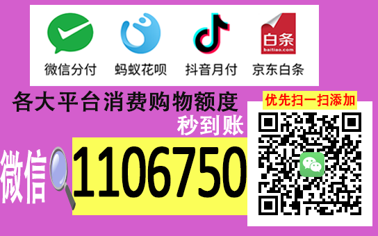 停息挂账公司收费标准（停息挂账公司合法吗）